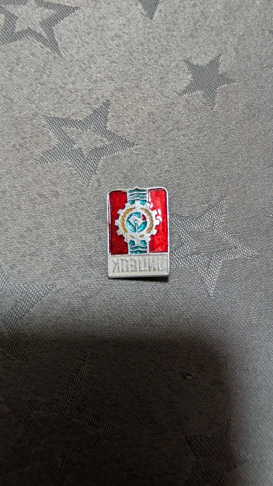 soviet badge pins ussr lipetsk enamel vintage collec – photo 3